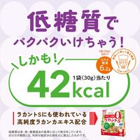 乐甘健低碳水化合物软糖 MOGYUitRED葡萄味 30克