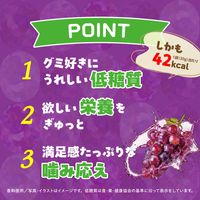 乐甘健低碳水化合物软糖 MOGYUitRED葡萄味 30克