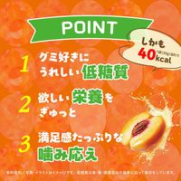 ラカント 低糖質グミ MOGYUit ゴールデンピーチ味 30g