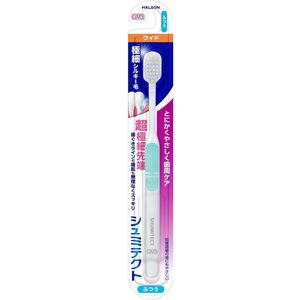 SENSODYNE Gentle Gum Care Toothbrush, Ultra-Fine Silky Bristles, Slim Wide, Medium Bristles, 1 Brush