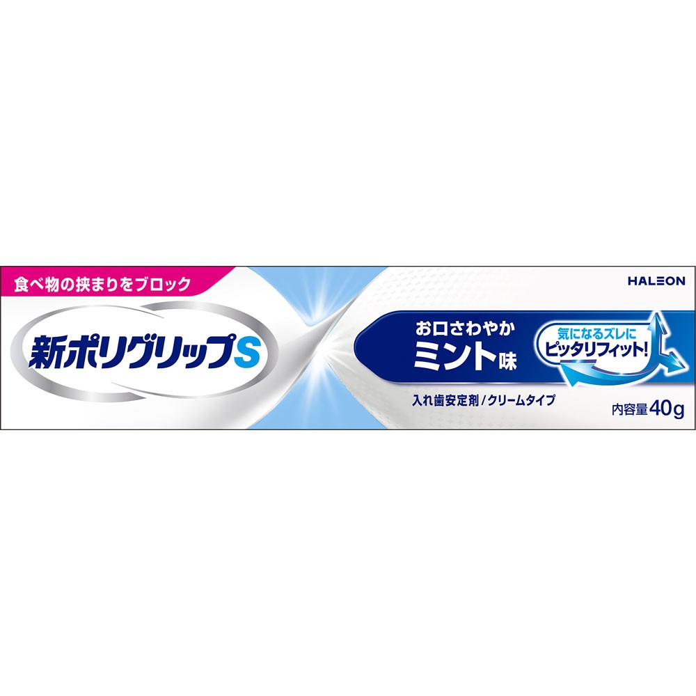 Obagi Derma Power X Stem Sharp Eye Cream 20g (Collagen & Elastin