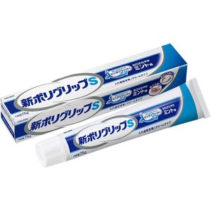 새로운 POLY GRIP S 75g