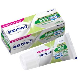 신 POLY GRIP 그립 무첨가 20g