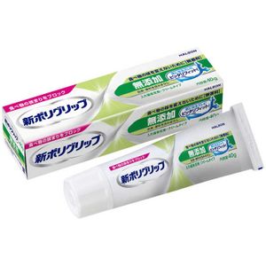 신 POLY GRIP 그립 무첨가 40g