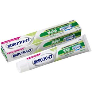 신 POLY GRIP 그립 무첨가 75g