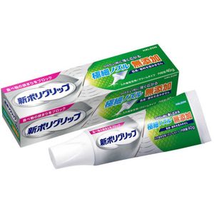 새로운 POLY GRIP 40g