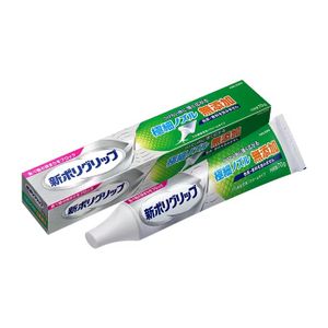 새로운 POLY GRIP 70g