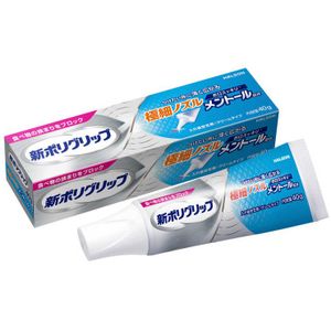신 POLY GRIP 그립 극세 노즐 (멘솔 타입) 40g