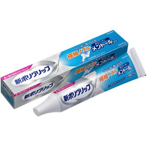 신 POLY GRIP 그립 극세 노즐 (멘솔 타입) 70g
