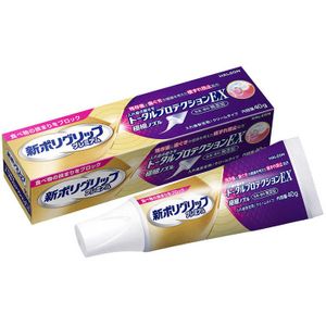 새로운 POLY GRIP 프로텍션 EX 40g