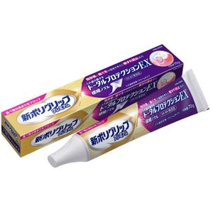 새로운 POLY GRIP 프로텍션 EX 70g