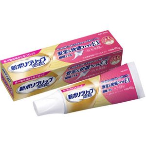 신 POLY GRIP 안정 & 쾌적 피트 EX 40g