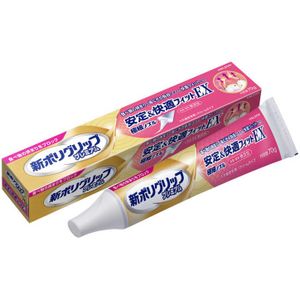 신 POLY GRIP 안정 & 쾌적 피트 EX 70g
