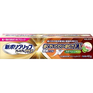 새로운 POLY GRIP 플러스 잇몸과 씹는 힘 EX 40g