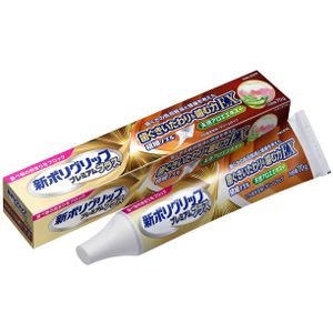 새로운 POLY GRIP 플러스 잇몸과 씹는 힘 EX 70g