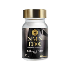 Meiji Yakuhin NMN 10000 90 tablets Reduced Coenzyme Q10