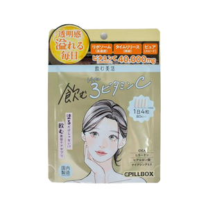 飲む3ビタミンC
