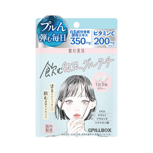 PILLBOX JAPAN Drinking Shiratama Glutathione