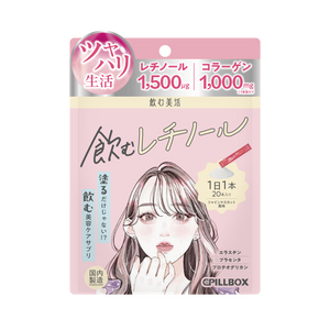 PILLBOX JAPAN Drinkable Retinol