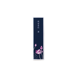豫园富士香传香-莲花