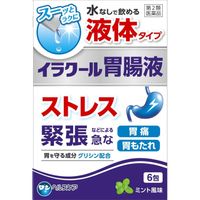 【二类药品】伊拉克尔胃肠液 6包