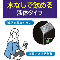 【二类药品】伊拉克尔胃肠液 6包