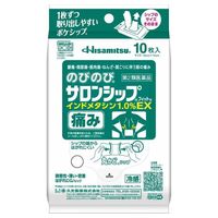 【二类药品】Nobinobi 撒隆适/SALONSIP Fit EX 10片装