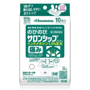 【第2類医薬品】のびのびサロンシップフィットEX 10枚