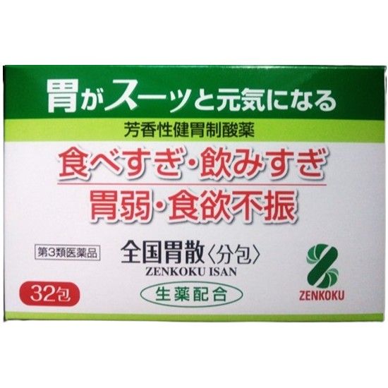 【三类药品】全国益胃粉 32包