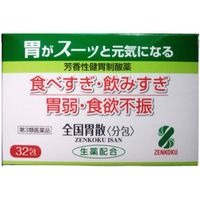 【三类药品】全国益胃粉 32包