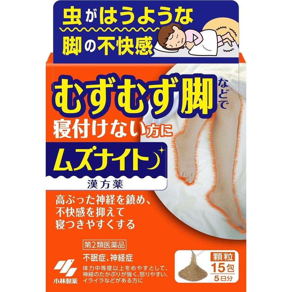【二类药品】Muzunight 15包