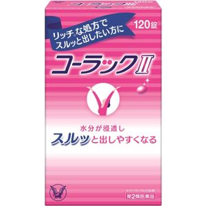【二类药品】ColacII 120片装