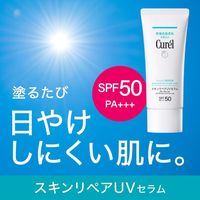 Curel/큐렐 윤침 보습 스킨 리페어 UV 세럼 60g