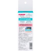 Curel/큐렐 윤침 보습 스킨 리페어 UV 세럼 60g