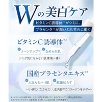 LA MENTE Medicated C-Pla Whitening 30ml