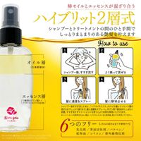 髪五島 二層式 ヘアオイルミスト 60m ヘアオイル 椿油 椿オイル