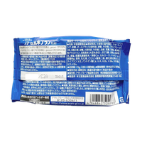 アサヒ クリーム玄米 ブランプラス 豆乳&カスタード (2枚×2個入) 栄養機能食品