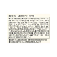아사히 크림 현미 브랜 버터 (2장×2개입) 영양기능식품