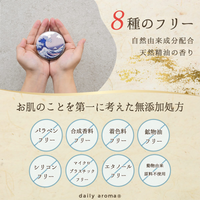 北斎香柚 マルチクリーム 50g 波富士