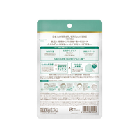 DHC Hydra Premium Supple Fit Mask Ceramide (1 片)