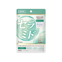 DHC Hydra Premium Supple Fit Mask Ceramide (1 片)