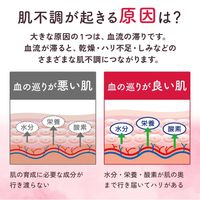 【第二类药品】 命之母 Megrivi a 168片