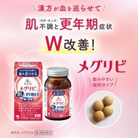 【第二类药品】 命之母 Megrivi a 168片