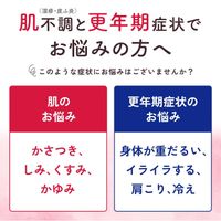 【第二类药品】 命之母 Megrivi a 168片