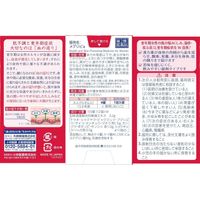 【第二类药品】 命之母 Megrivi a 168片