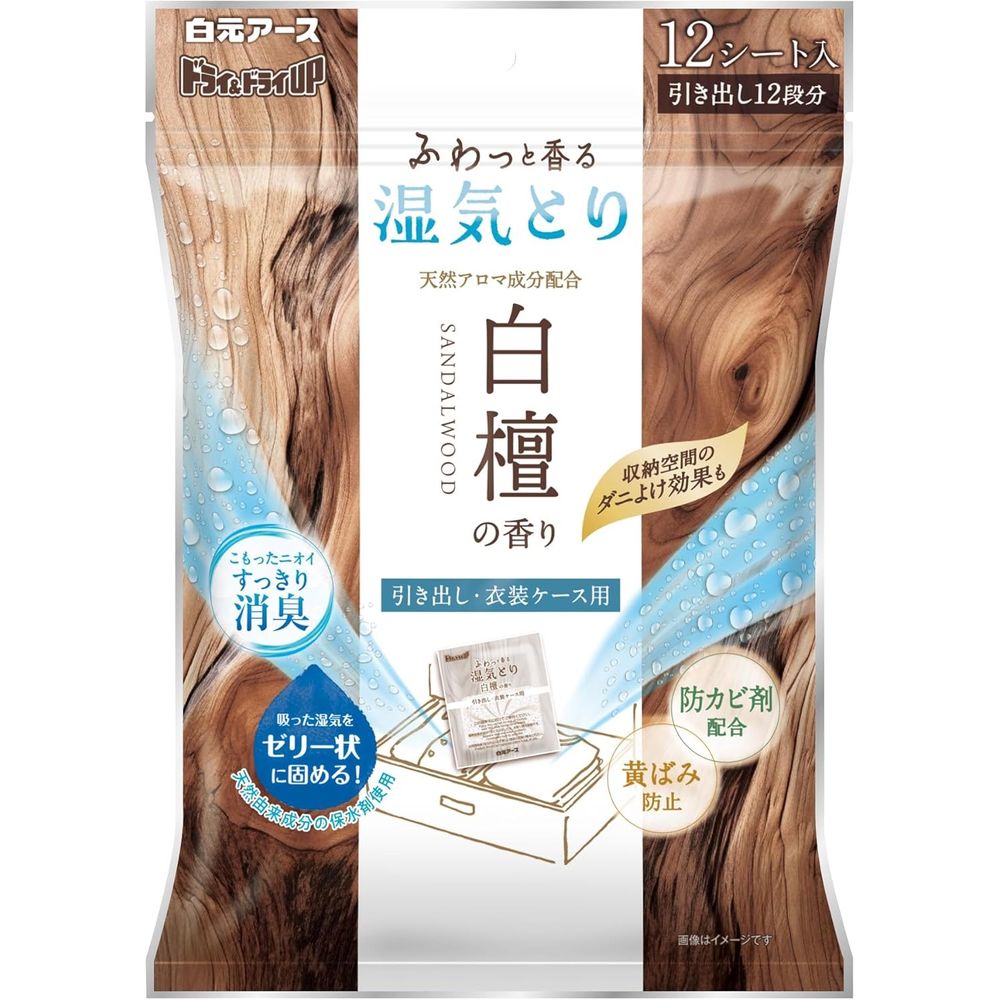 Dry & Dry UP 抽屜及衣物箱除臭劑，檀香香味，12片裝