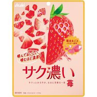 香脆浓郁的草莓味 52克