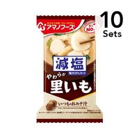 【10個セット】減塩いつものおみそ汁 里いも 1食分
