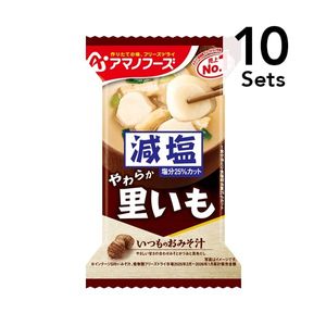 [Set of 10] Reduced-Salt Everyday Miso Soup with Taro (1 serving)