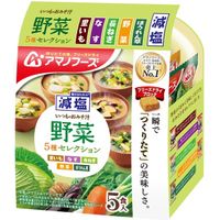 감염 평소 오미소국물 야채 5 종 셀렉션 5 식입